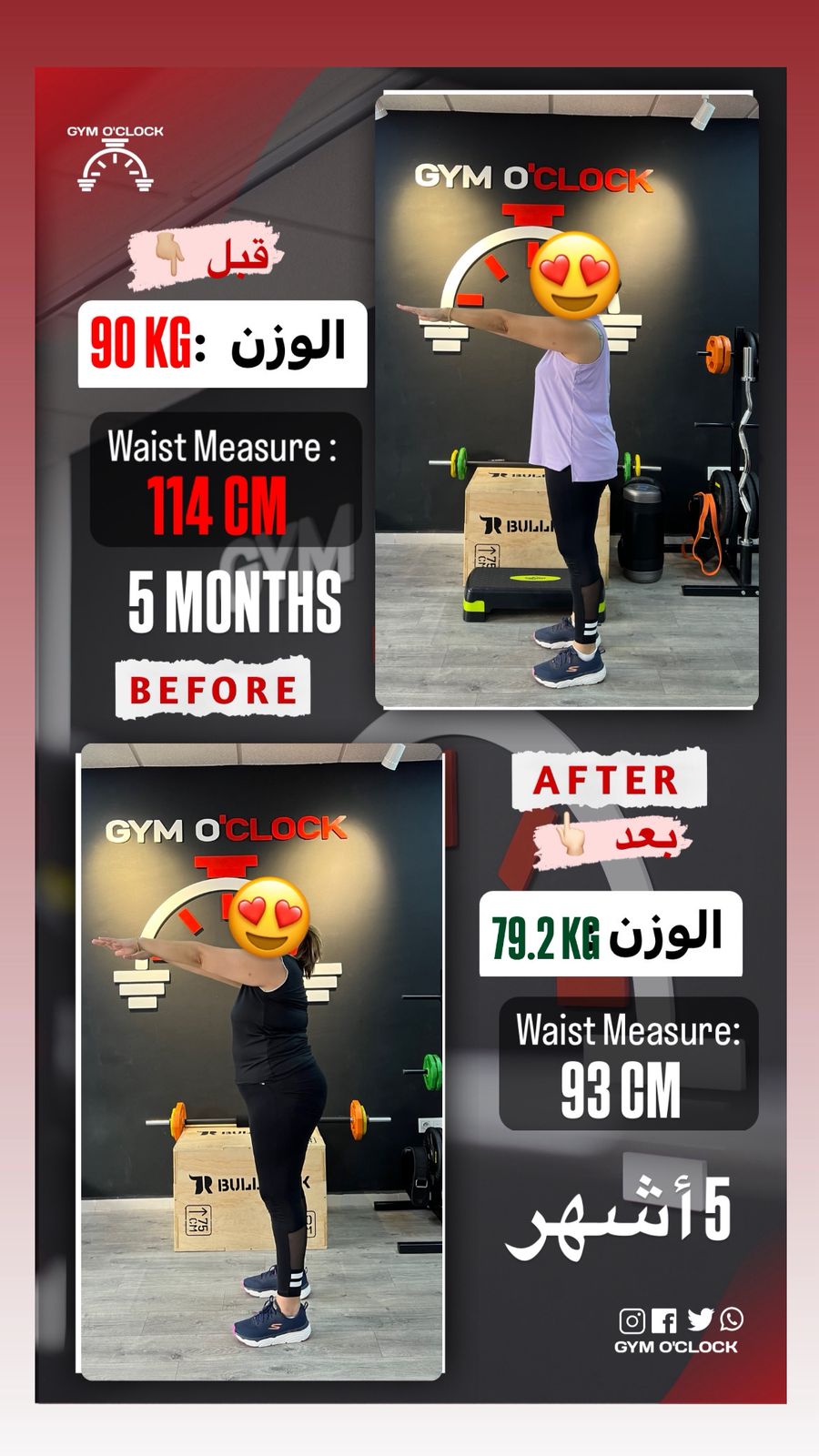 Transformation membre Gym O'Clock 15