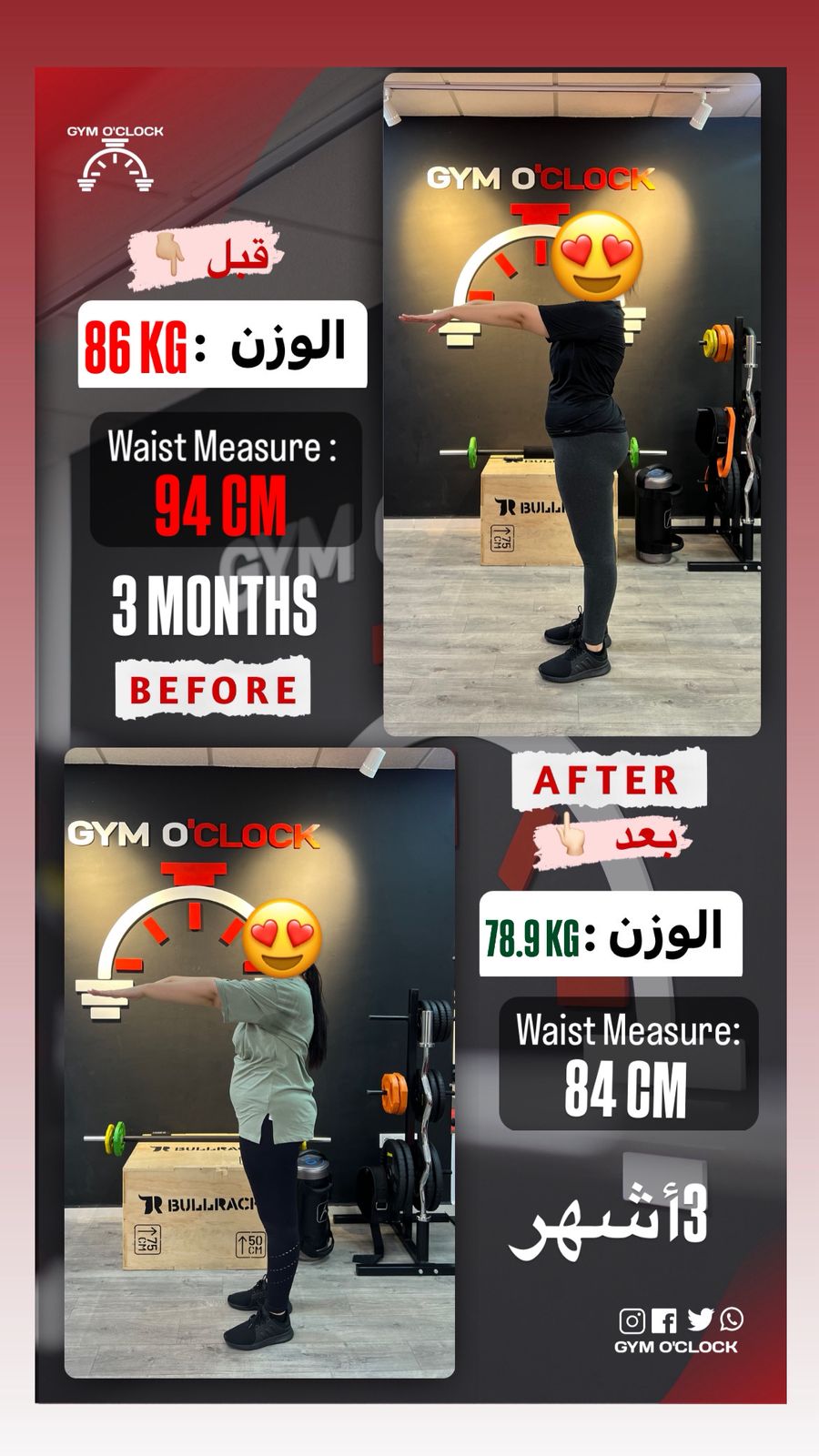 Transformation membre Gym O'Clock 16