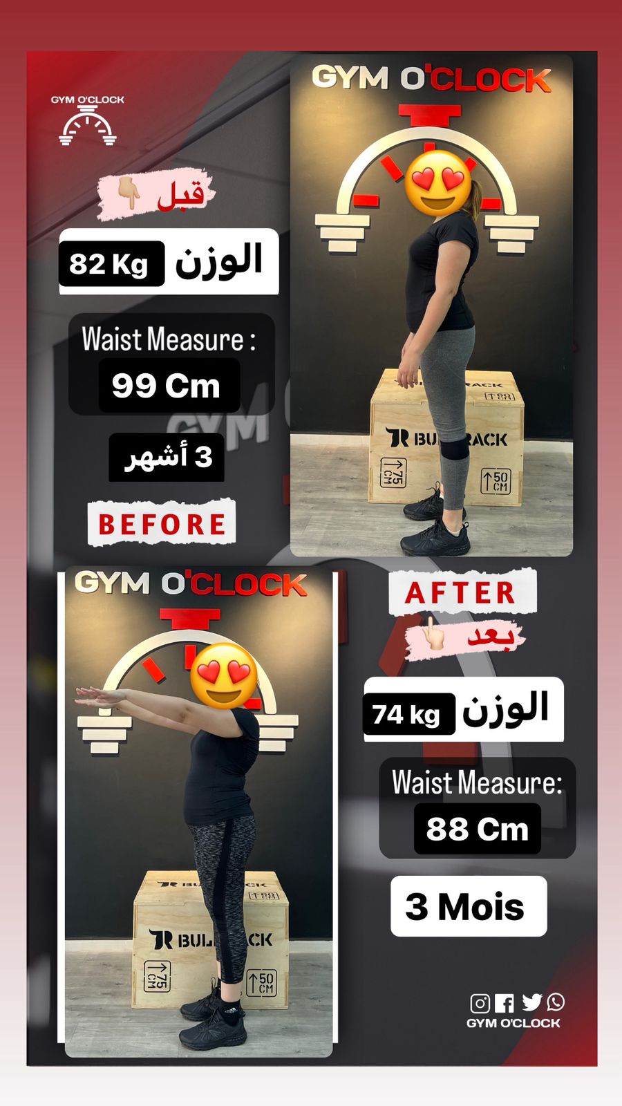 Transformation membre Gym O'Clock 24