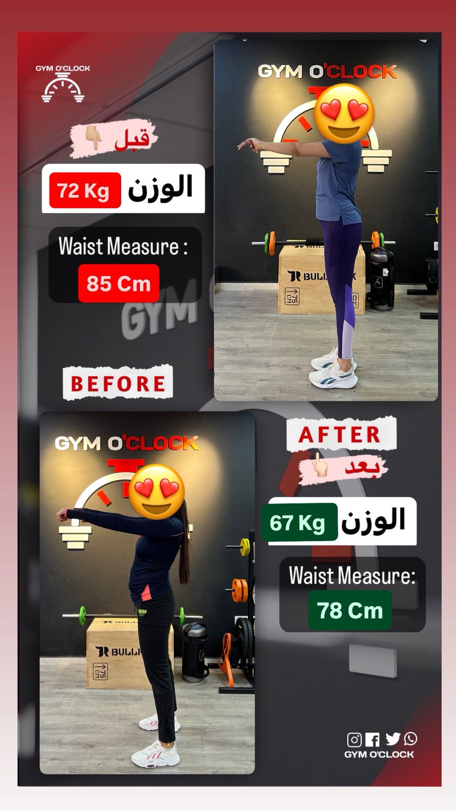 Transformation membre Gym O'Clock 4